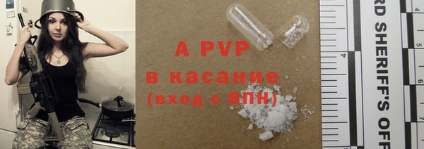 ALPHA PVP Богданович