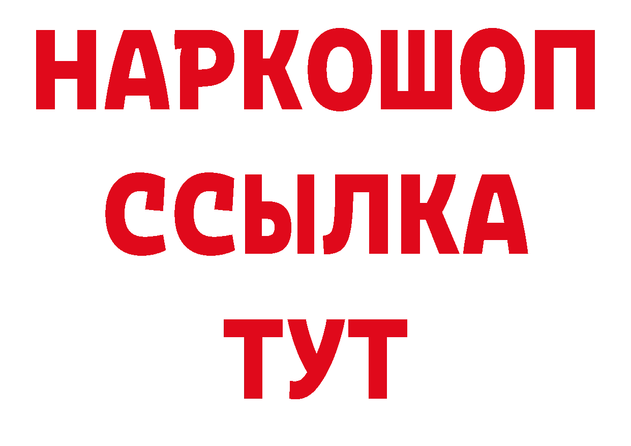 Галлюциногенные грибы прущие грибы как зайти это ссылка на мегу Чайковский